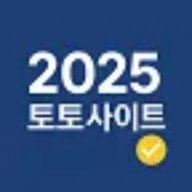 2025toto