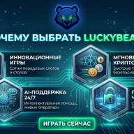 luckybeariw