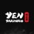 Yen Yakiniku