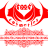 damuoi
